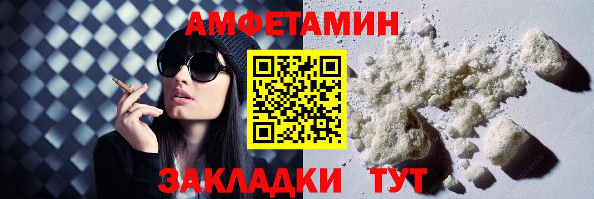 АМФЕТАМИН  Вход с VPN  Истра  гидра онион  АМФ Premium 
