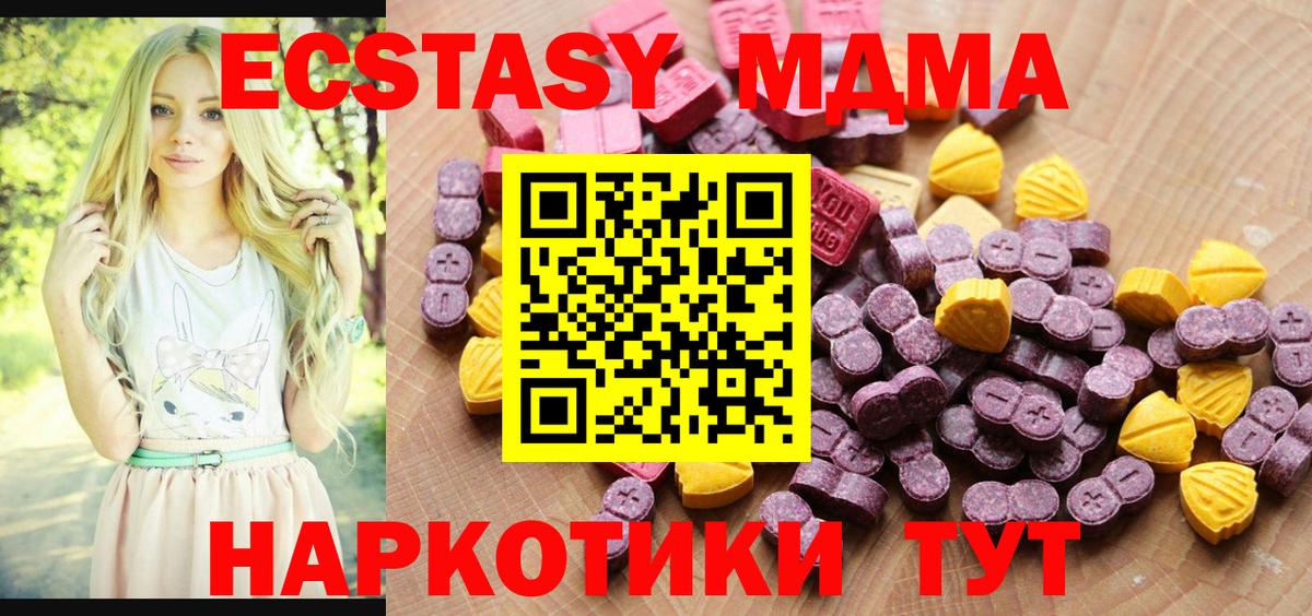 ЭКСТАЗИ VHQ Истра