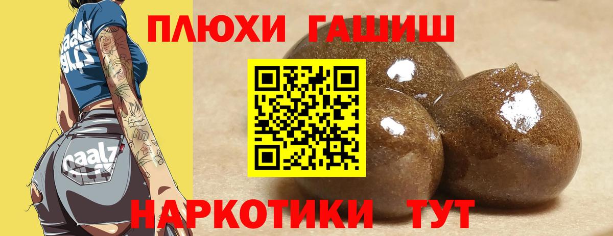 Истра  Гашиш гарик  Вход с VPN  ГАШ AMNESIA HAZE 