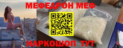 метамфетамин Бузулук