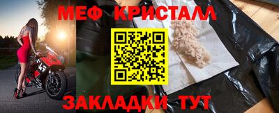 метамфетамин Бузулук