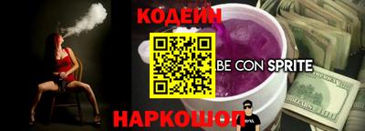 кокаин перу Будённовск