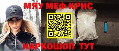 метамфетамин Бузулук
