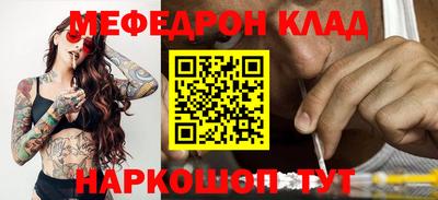 ГАЛЛЮЦИНОГЕННЫЕ ГРИБЫ Бугуруслан