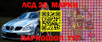 ГАЛЛЮЦИНОГЕННЫЕ ГРИБЫ Бугуруслан