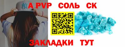 кокаин перу Будённовск