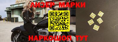 метамфетамин Бузулук