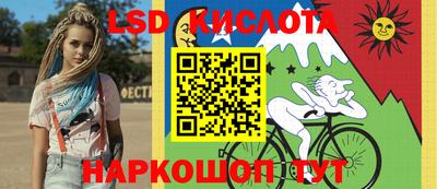 ГАЛЛЮЦИНОГЕННЫЕ ГРИБЫ Бугуруслан