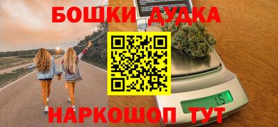 метамфетамин Бузулук
