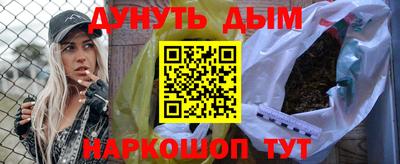 метамфетамин Бузулук