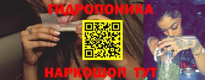 ГАЛЛЮЦИНОГЕННЫЕ ГРИБЫ Бугуруслан