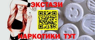 ГАЛЛЮЦИНОГЕННЫЕ ГРИБЫ Бугуруслан