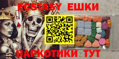ГАЛЛЮЦИНОГЕННЫЕ ГРИБЫ Бугуруслан