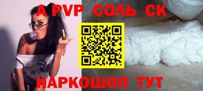 метамфетамин Бузулук