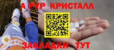 кокаин перу Будённовск