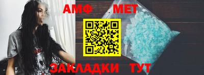метамфетамин Бузулук