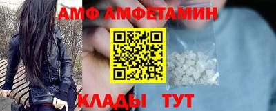 ГАЛЛЮЦИНОГЕННЫЕ ГРИБЫ Бугуруслан
