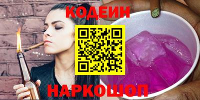метамфетамин Бузулук