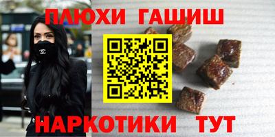 метамфетамин Бузулук