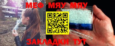 ГАЛЛЮЦИНОГЕННЫЕ ГРИБЫ Бугуруслан