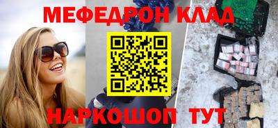метамфетамин Бузулук