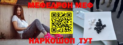 метамфетамин Бузулук