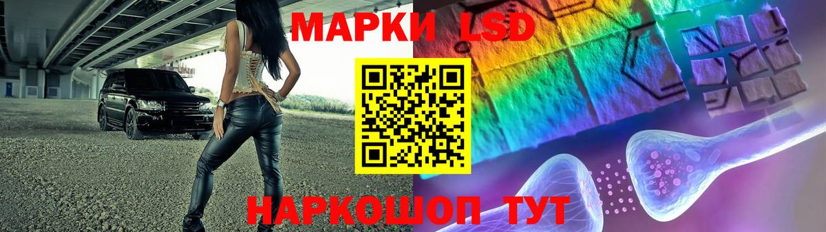 Лсд 25 экстази ecstasy  Вход с VPN  Истра  Лсд 25 экстази ecstasy 