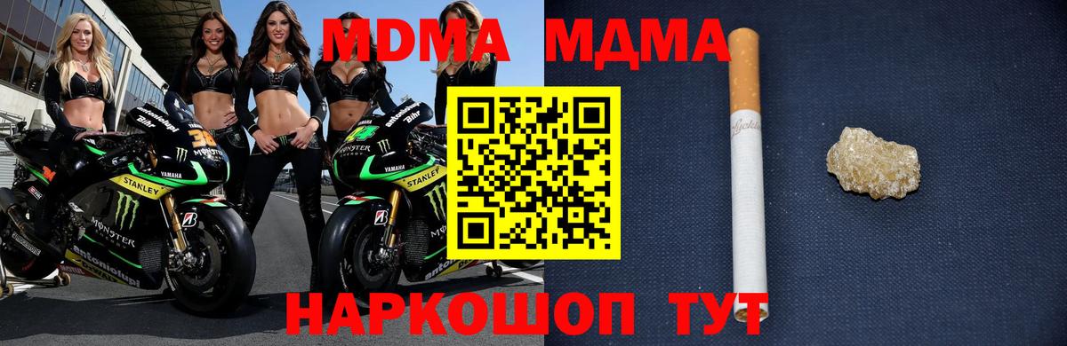 MDMA VHQ Истра