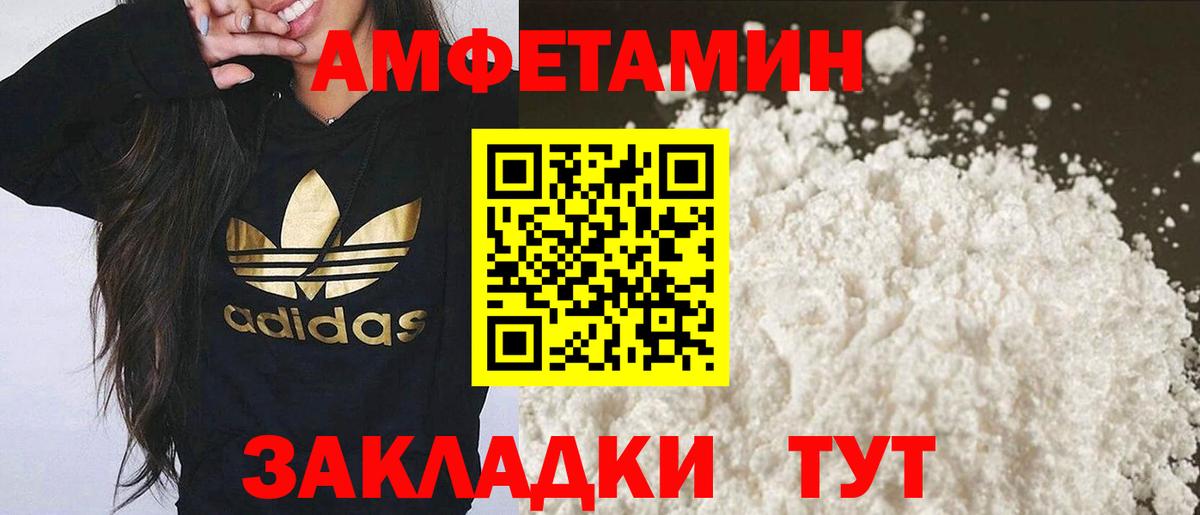 Метамфетамин пудра  МЕТАМФЕТАМИН  Метамфетамин пудра  Истра  Вход с VPN 