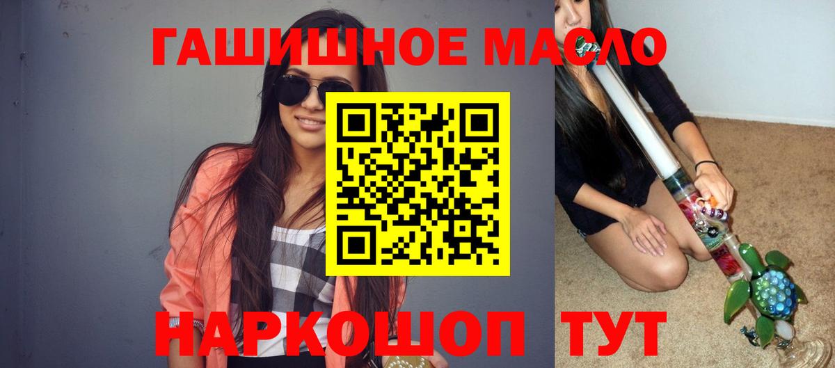 Истра  ТГК вейп с тгк  Вход с VPN  ТГК вейп с тгк 