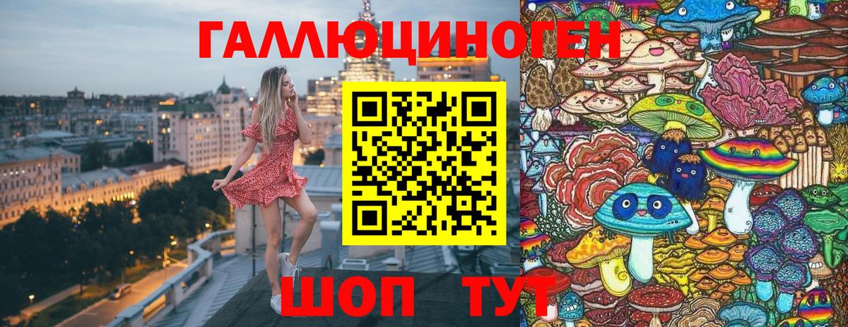 Псилоцибиновые грибы мухоморы Истра