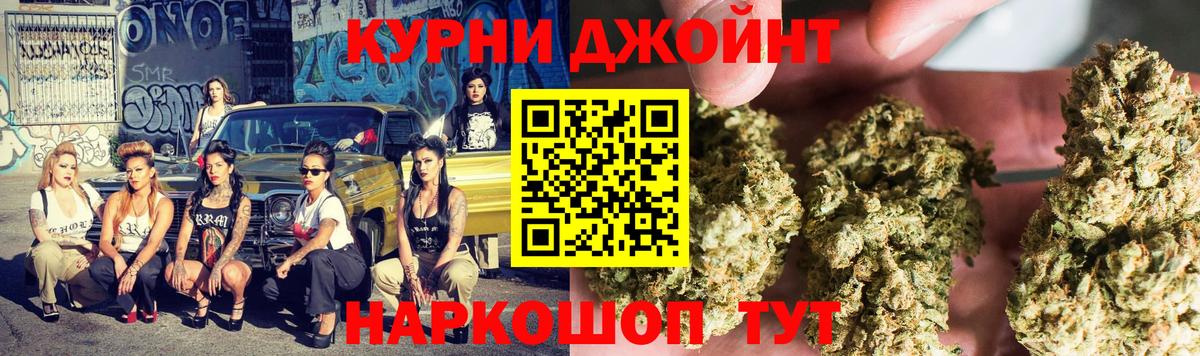 Марихуана семена Истра